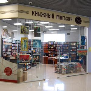 Книжные магазины Лесозаводска