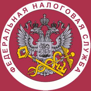 Налоговые инспекции, службы Лесозаводска