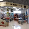 Книжные магазины в Лесозаводске